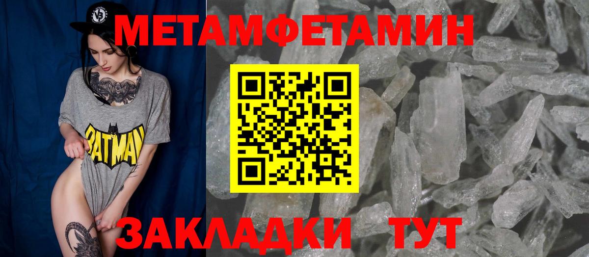 АМФЕТАМИН VHQ Краснокаменск