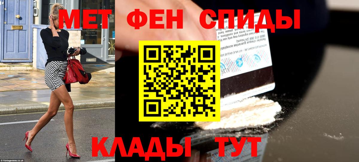 Краснокаменск  Amphetamine 98%  Амфетамин  Вход с VPN 