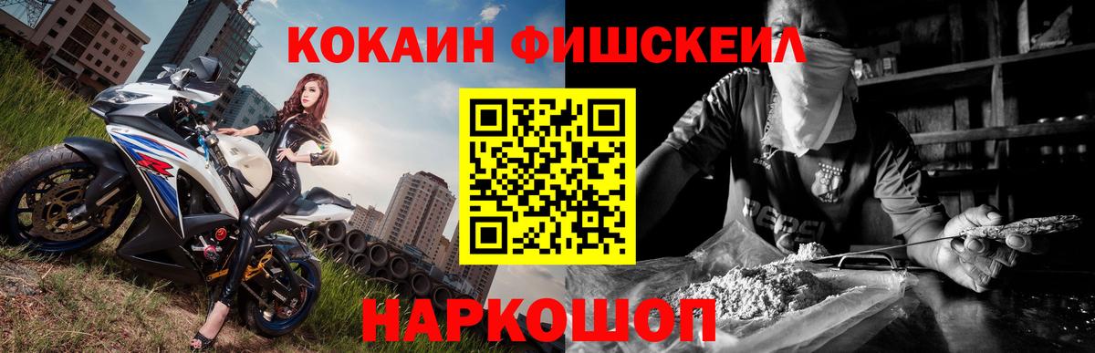 Cocaine  Вход с VPN  Краснокаменск  КОКАИН Эквадор 