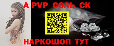 мефедрон Канаш