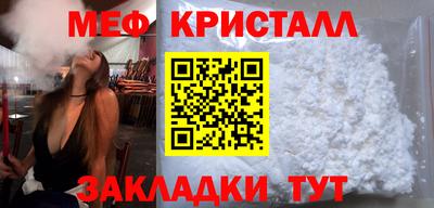мефедрон Канаш