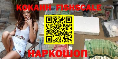 меф VHQ Камышлов