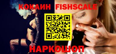 мефедрон Канаш