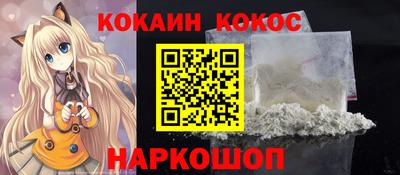 мефедрон Канаш