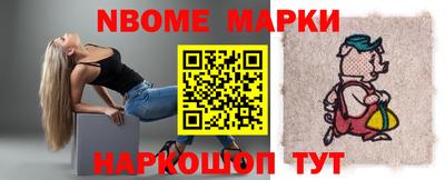 меф VHQ Камышлов