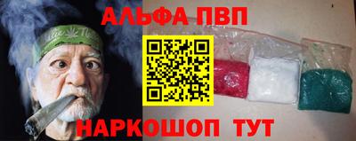 меф VHQ Камышлов