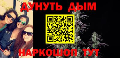 мефедрон Канаш
