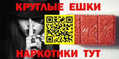 мефедрон Канаш