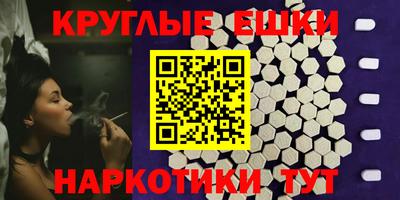 меф VHQ Камышлов