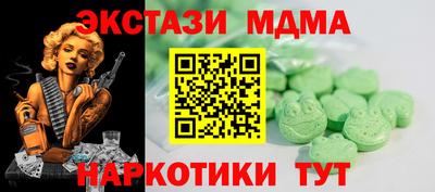 мефедрон Канаш