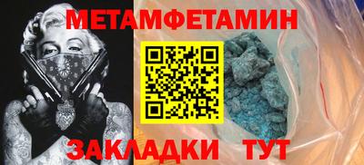меф VHQ Камышлов