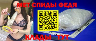 мефедрон Канаш