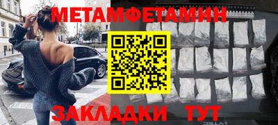 мефедрон Канаш