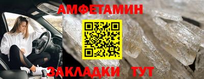 меф VHQ Камышлов