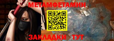 гидропоника Кандалакша