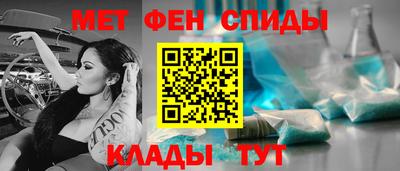 мефедрон Канаш