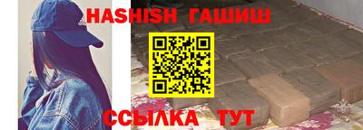 меф VHQ Камышлов