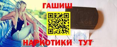 мефедрон Канаш