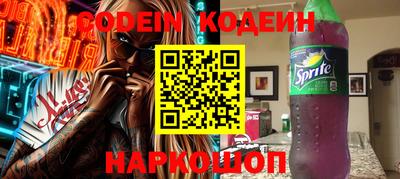 мефедрон Канаш