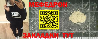 меф VHQ Камышлов