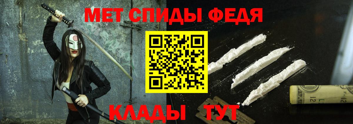 Первитин Декстрометамфетамин 99.9% Краснокаменск