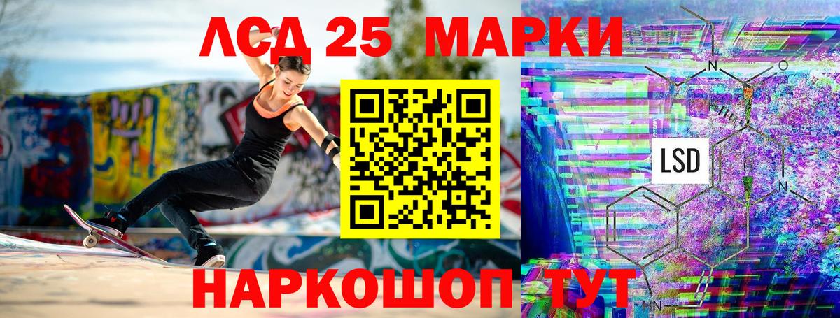 Марки NBOMe  Марки N-bome 1500мкг  Вход с VPN  Краснокаменск 