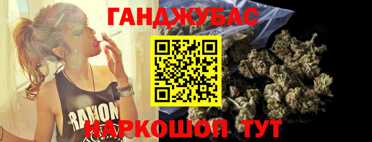 Шишки марихуана гибрид  Вход с VPN  Краснокаменск  Каннабис AK-47  Шишки марихуана White Widow 